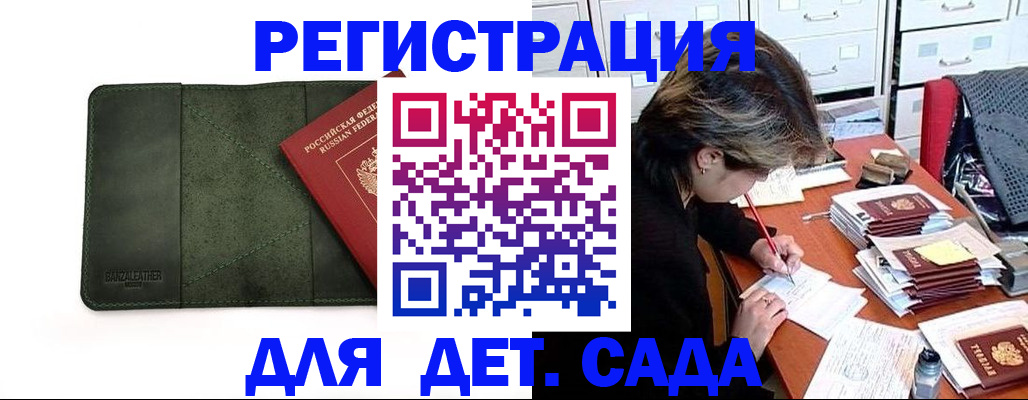 прописка иностранных граждан в Невинномысске